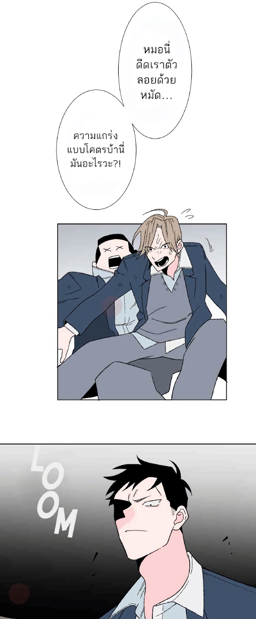 Boku to Koi no Hanashi wa Shinaika EP 2